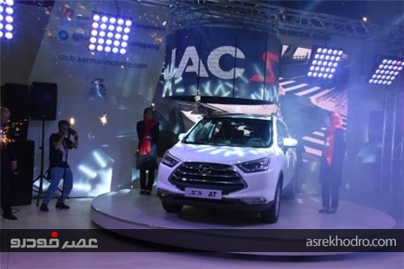 مراسم رونمایی از خودروی جدید جک S3 در نمایشگاه خودرو شیراز