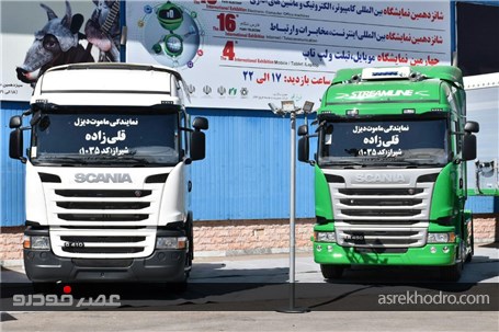 گزارش تصویری از حضور ماموت دیزل در نمایشگاه خودرو شیراز
