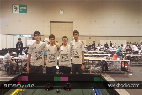 باحمایت گروه بهمن تیم مدرسه حلی 5 در مسابقات جهانی ربوکاپ 2017 ژاپن درخشید