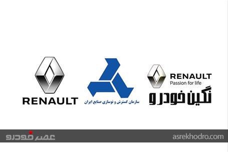 Renault started launching in Saveh