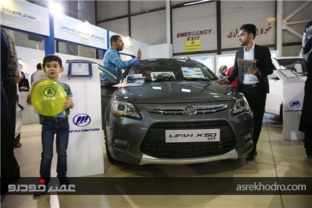 گزارش تصویری از حضور کرمان موتور در نمایشگاه خودرو مشهد
