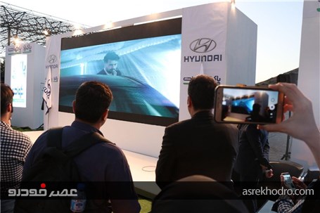 رونمایی از تیزر تبلیغاتی ایرانی خودرو هیبریدی هیوندای در نمایشگاه خودرو مشهد