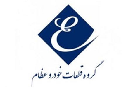Valeo: Iran's Ezam signs auto parts deal with Bosch, Valeo