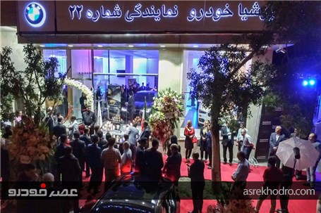 نمایندگی شماره 22 پرشیا خودرو در تهران افتتاح شد