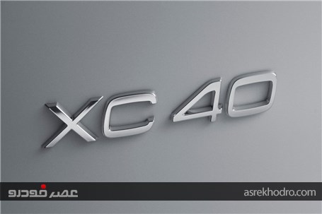 ولوو: XC40 جدید مجهزترین خودرو در کلاس خود است