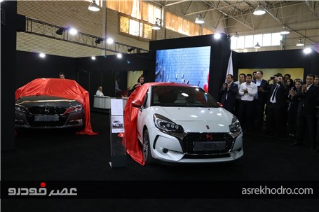گزارش تصویری از حضور دی اس در نمایشگاه خودرو تبریز