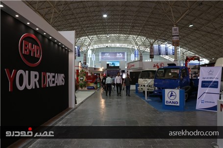 گشت و گذار تصویری در دومین روز نمایشگاه خودرو تبریز