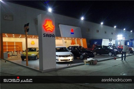 حضور سایپا در نمایشگاه بین المللی خودرو بغداد