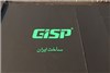 در گفت وگو با مدیر عامل GISP عنوان شد: عرضه قطعات تولید ایران با بالاترین کیفیت هدف GISP است