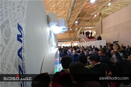بازدید وزیر صنعت از غرفه عظام در نمایشگاه قطعات تهران