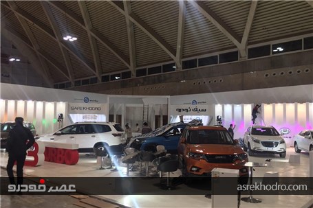 گزارش تصویری از خودروهای موجود در دومین نمایشگاه خودرو‌ تهران یک روز پیش از بازگشایی