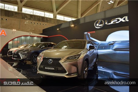 گزارش تصویری از حضور محصولات تویوتا و لکسوس در نمایشگاه خودرو تهران
