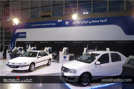 گزارش تصویری از حضور ایران خودرو در دومین نمایشگاه خودرو تهران