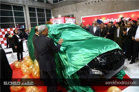گزارش تصویری از رونمایی محصولات ماهیندرا در نمایشگاه خودرو تهران