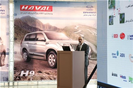 The mighty returns of Haval by Bahman Group