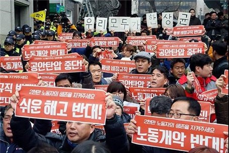 اعتصاب کارکنان کارخانه خودروسازی در کره جنوبی