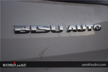 تست رانندگی BISU T3 در حاشیه دومین نمایشگاه خودرو تهران