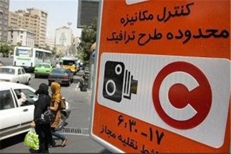 طرح ترافیک جدید مصوب در شورای هماهنگی ترافیک شهر تهران تغییر جدی نکرده است