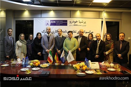 امضاء تفاهم‌نامه همکاری پرشیاخودرو و اتاق بازرگانی ایران و آلمان