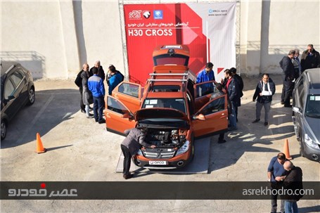 گزارش تصویری از گردهمایی خودروهای H30 Cross شرکت خودروهای سفارشی ایران‌خودرو(آپکو)