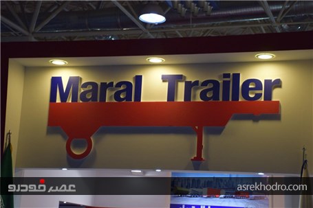 گزارش تصویری از حضور مارال تریلر در نمایشگاه حمل و نقل تهران