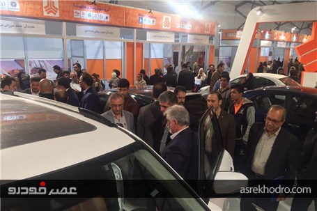 گزارش تصویری از افتتاح هشتمین نمایشگاه بین المللی خودرو کرمان