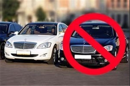 واردات خودرو‌های سیاه‌رنگ به ترکمنستان ممنوع شد!