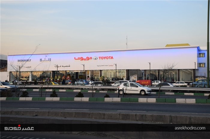 تعمیرگاه مرکزی نگین خودرو در غرب تهران افتتاح شد