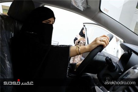 افتتاح نمایشگاه خودرو ویژه بانوان در عربستان
