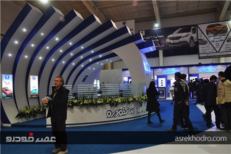 گزارش تصویری از حضور ایران خودرو در نمایشگاه خودرو اصفهان