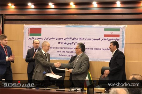 قرارداد همکاری میان ایران وبلاروس