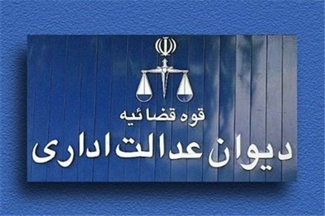 پلیس راهور تهران از شهرداری به دیوان عدالت شکایت کرد