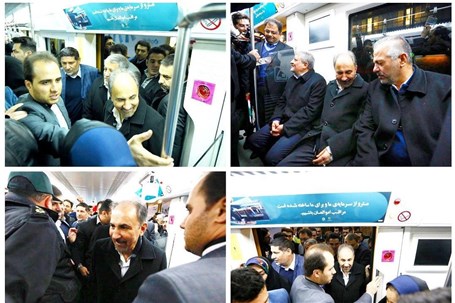 شهردار و رئیس شورای شهر تهران با مترو عازم راهپیمایی ۲۲ بهمن شدند