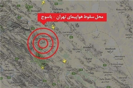 تمهیدات ترافیکی پلیس در محل سقوط هواپیمای تهران_یاسوج
