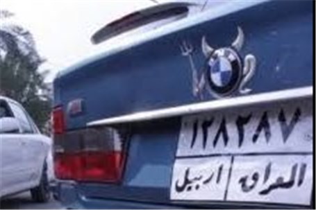 چرا خودروهای عراقی نمی‌توانند به ایران بیایند؟