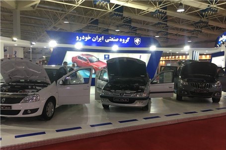 حضور ایران خودرو در یازدهمین نمایشگاه بین المللی بورس، بانک و بیمه