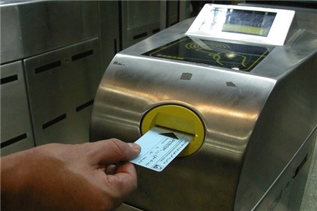 آیا ۴۰۰ تومان از کارت بلیت مسافران مترو به‌عنوان ورودی کسر می‌شود؟