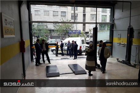 افتتاح نخستین شعبه شبکه خدمات سریع خودرو کاون در شرق تهران