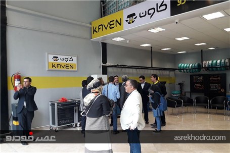 افتتاح نخستین شعبه شبکه خدمات سریع خودرو کاون در شرق تهران