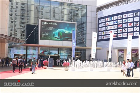 گزارش تصویری از آخرین روز نمایشگاه اتومکانیکای دوبی