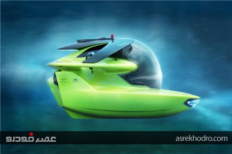 زیردریایی به سبک خودرو‌های گران قیمت برای ماجراجویی در اعماق آب