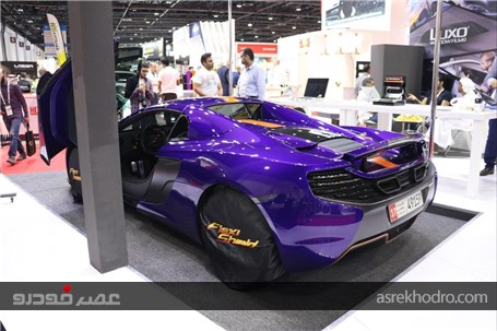 نصب پوشش ضدخش بر روی خودروی مک لارن در نمایشگاه اتومکانیکای دوبی