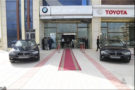 افتتاح شرکت پرشیان خودرو در ارس