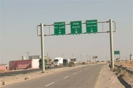 بغداد با بازگشایی جاده اربیل به کرکوک موافقت کرد
