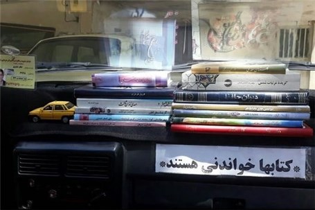 تردد تاکسی فرهنگی در کرمانشاه