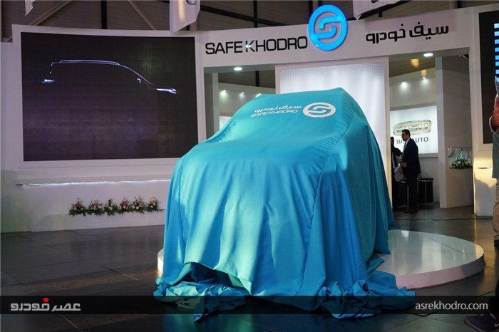 گ زارش تصویری از رونمایی محصولات جدید سیف خودرو در نمایشگاه خودرو مشهد