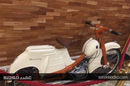 موتورسیکلت کمیاب در تهران