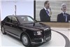 نمایش خودروی فوق امنیتی پوتین در نمایشگاه بین‌المللی خودروی مسکو+ تصاویر
