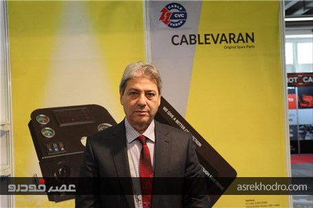 مدیرعامل کابل وران : به دنبال بازارهای صادراتی آفریقا و آمریکای لاتین هستیم