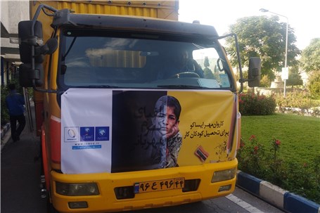 کاروان مهر ایران‌خودرو برای دومین سال راهی مناطق محروم شد